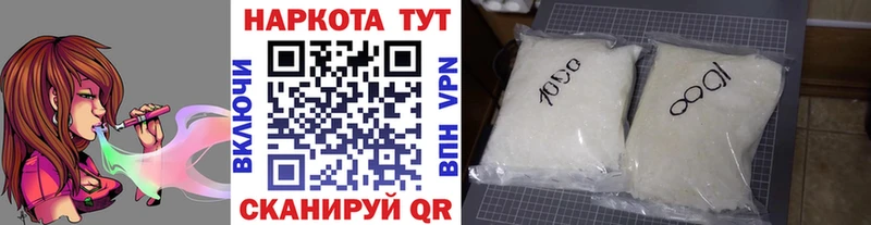 Где найти наркотики Никольское Амфетамин Мефедрон Каннабис Кокаин