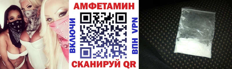 Амфетамин VHQ  Никольское 
