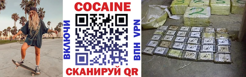Cocaine Fish Scale Никольское