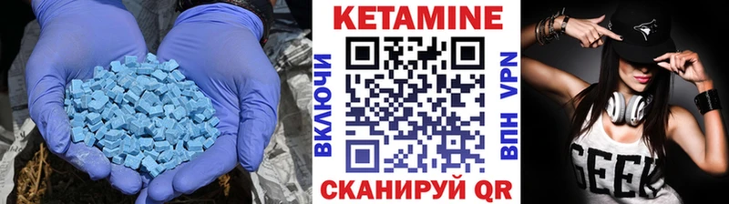 КЕТАМИН ketamine  OMG сайт  Никольское  хочу  