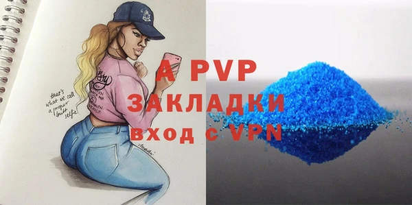 метадон Нефтегорск