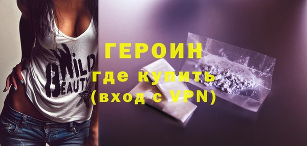 метадон Нефтегорск