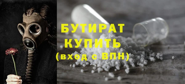 а пвп мука Наволоки