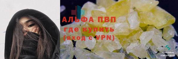кристаллы Нея