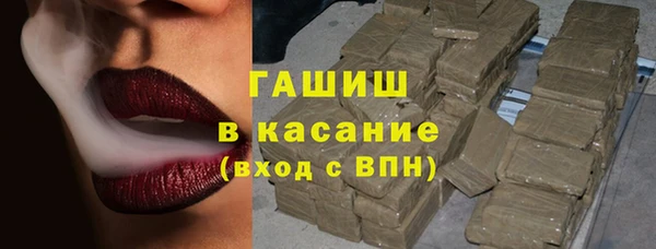 метадон Нефтегорск