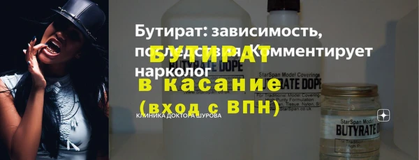 мяу мяу мука Надым