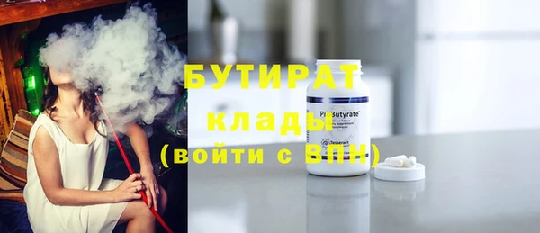меф Навашино