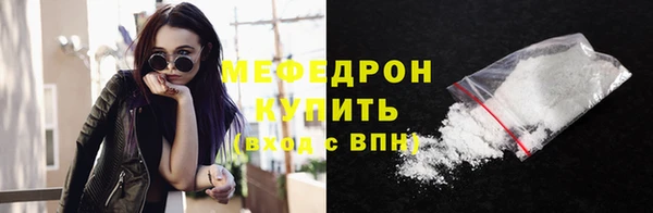 мяу мяу мука Надым