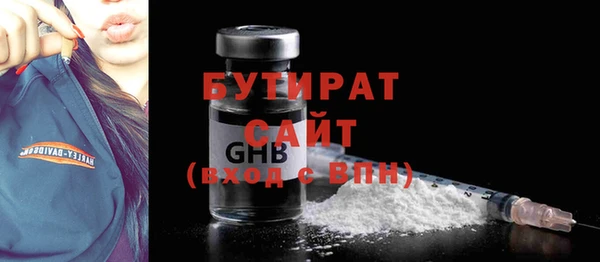 кокаин премиум Михайловка