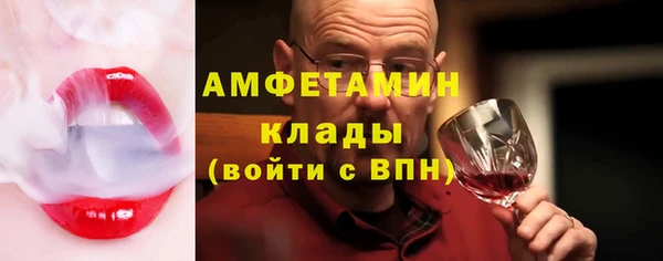 кокаин премиум Михайловка