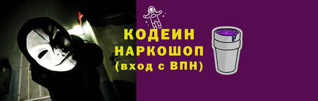 а пвп мука Наволоки
