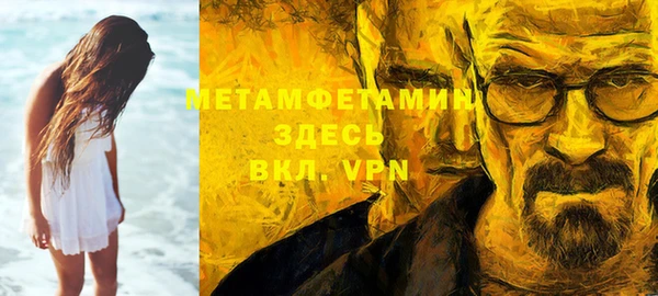 а пвп мука Наволоки