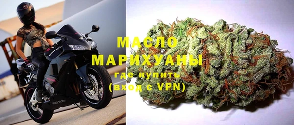 бутик Нефтекумск