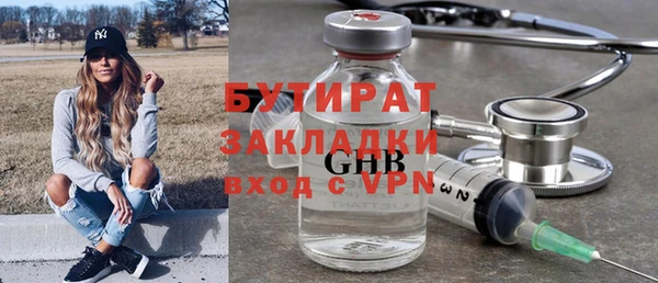 каннабис Михайловск