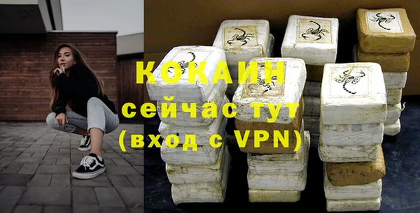 меф Навашино