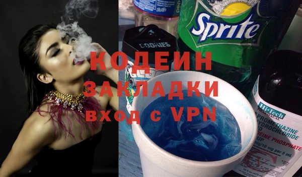 а пвп мука Наволоки