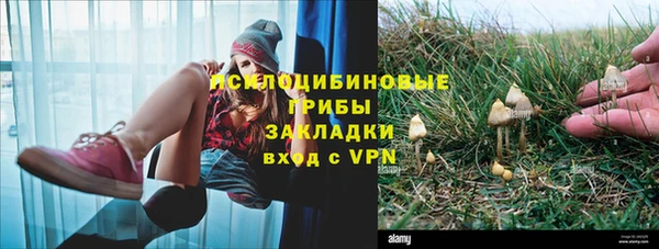 меф Навашино