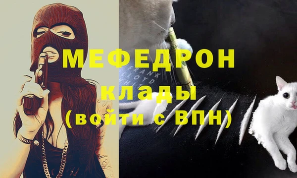 метадон Нефтегорск