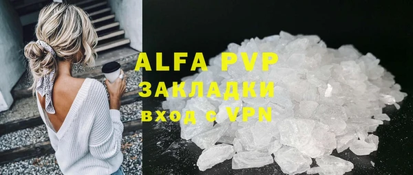 кокаин VHQ Михайлов