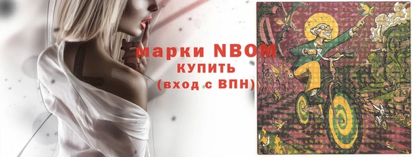 а пвп мука Наволоки