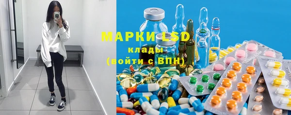 меф Навашино