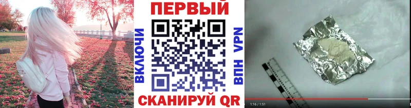 купить  цена  Никольское  МЕТАМФЕТАМИН кристалл 