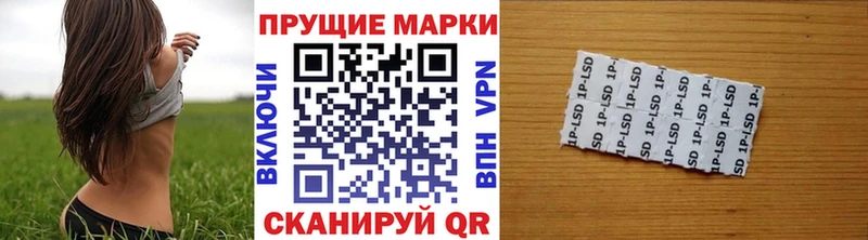 как найти   Никольское  Марки N-bome 1,5мг 