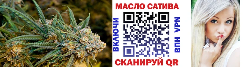ТГК гашишное масло  Никольское 
