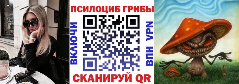 Галлюциногенные грибы GOLDEN TEACHER  mega как войти  Никольское 